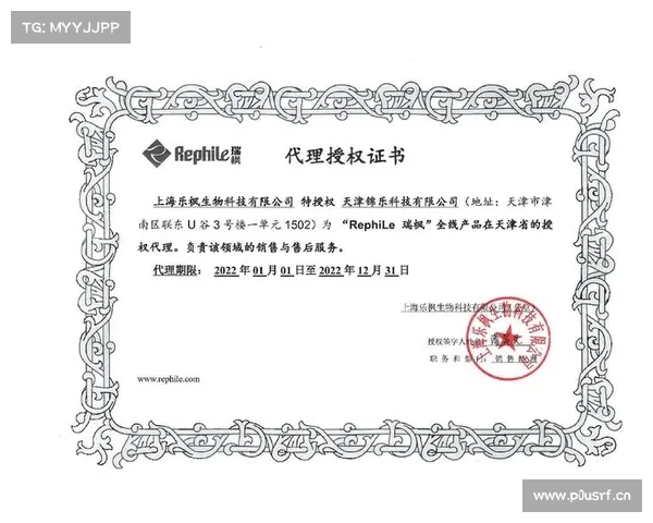 凌云持续荣获XenICs中国区独家代理授权